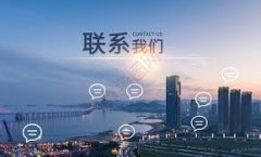 山东悦购电子商务有限公司-联系我们